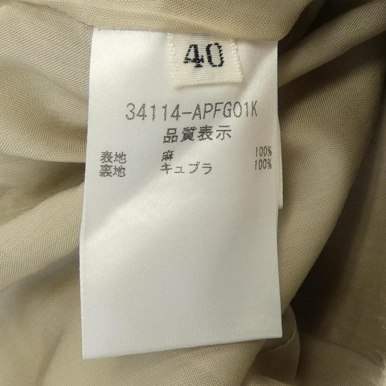 フォクシー FOXEY 34114 ショートパンツ