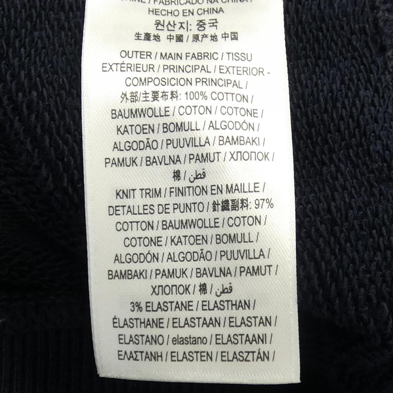 バーバリー BURBERRY 80575441 パーカー