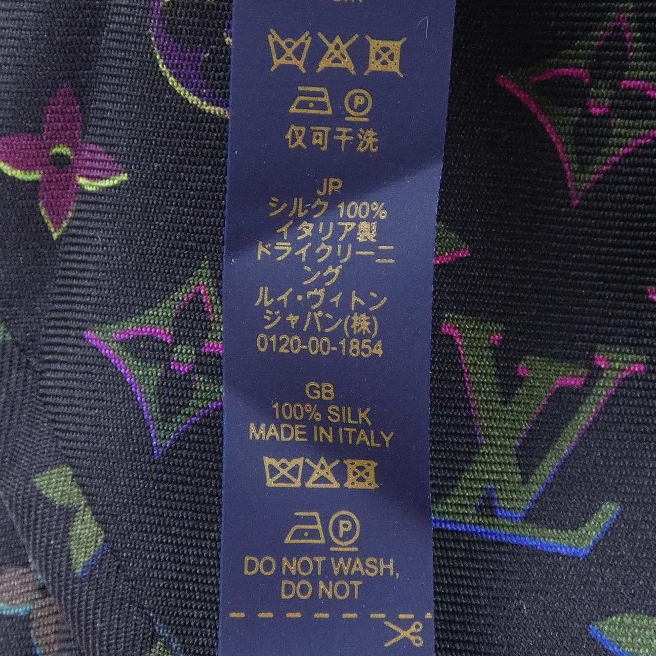 ルイヴィトン LOUIS VUITTON M78489 NECKTIE