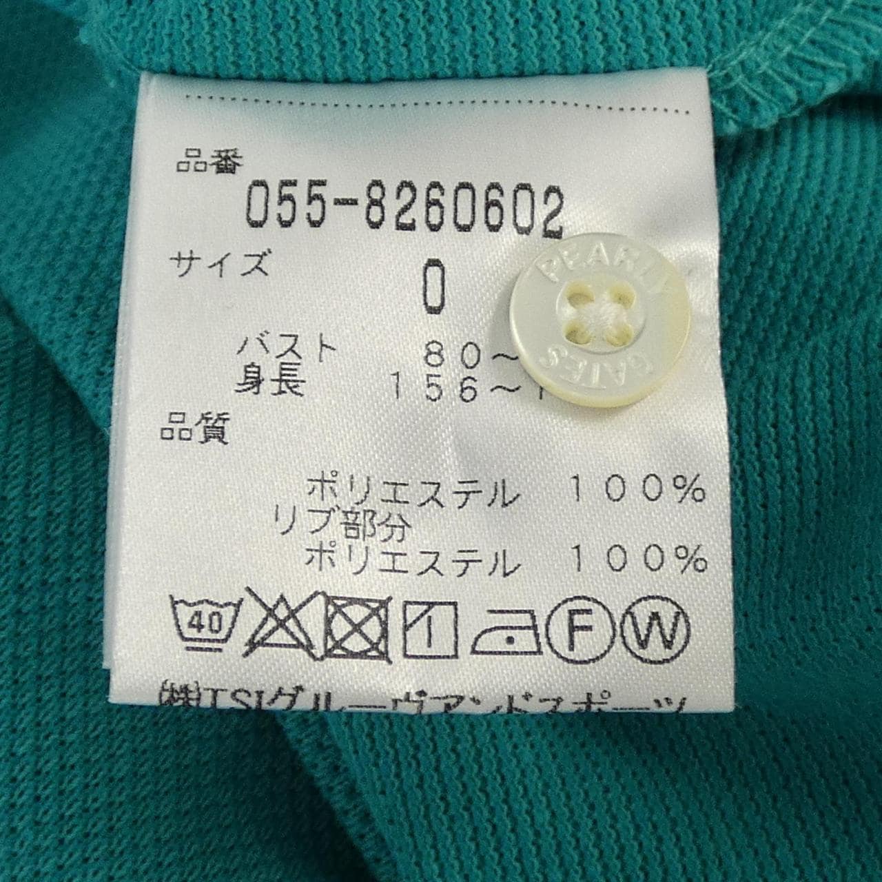 パーリーゲイツ PEARLY GATES ポロシャツ