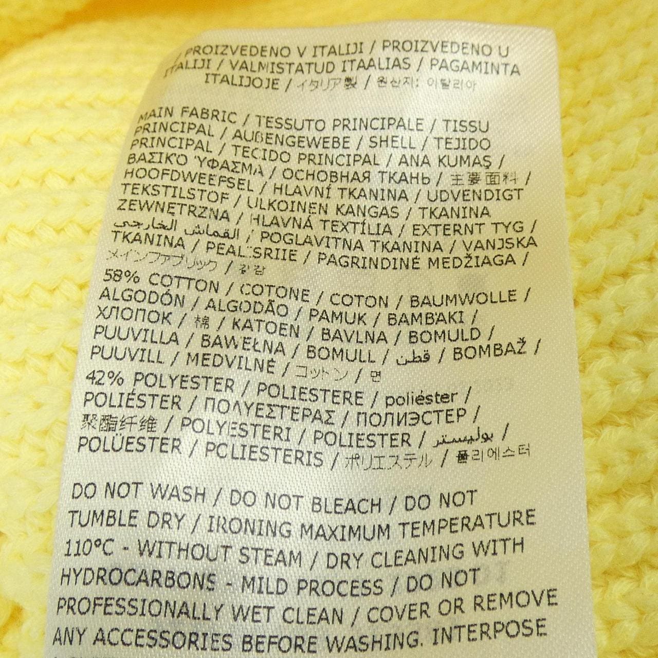 ジルサンダー JIL SANDER J21FB0105 ベスト