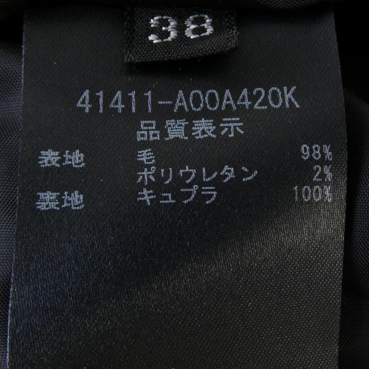 フォクシー FOXEY 41411-AOOA420K ワンピース