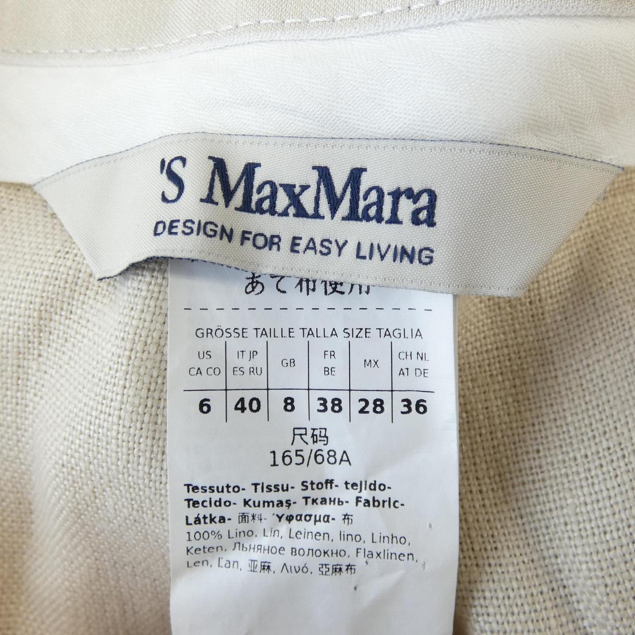 エスマックスマーラ 'S Max Mara パンツ