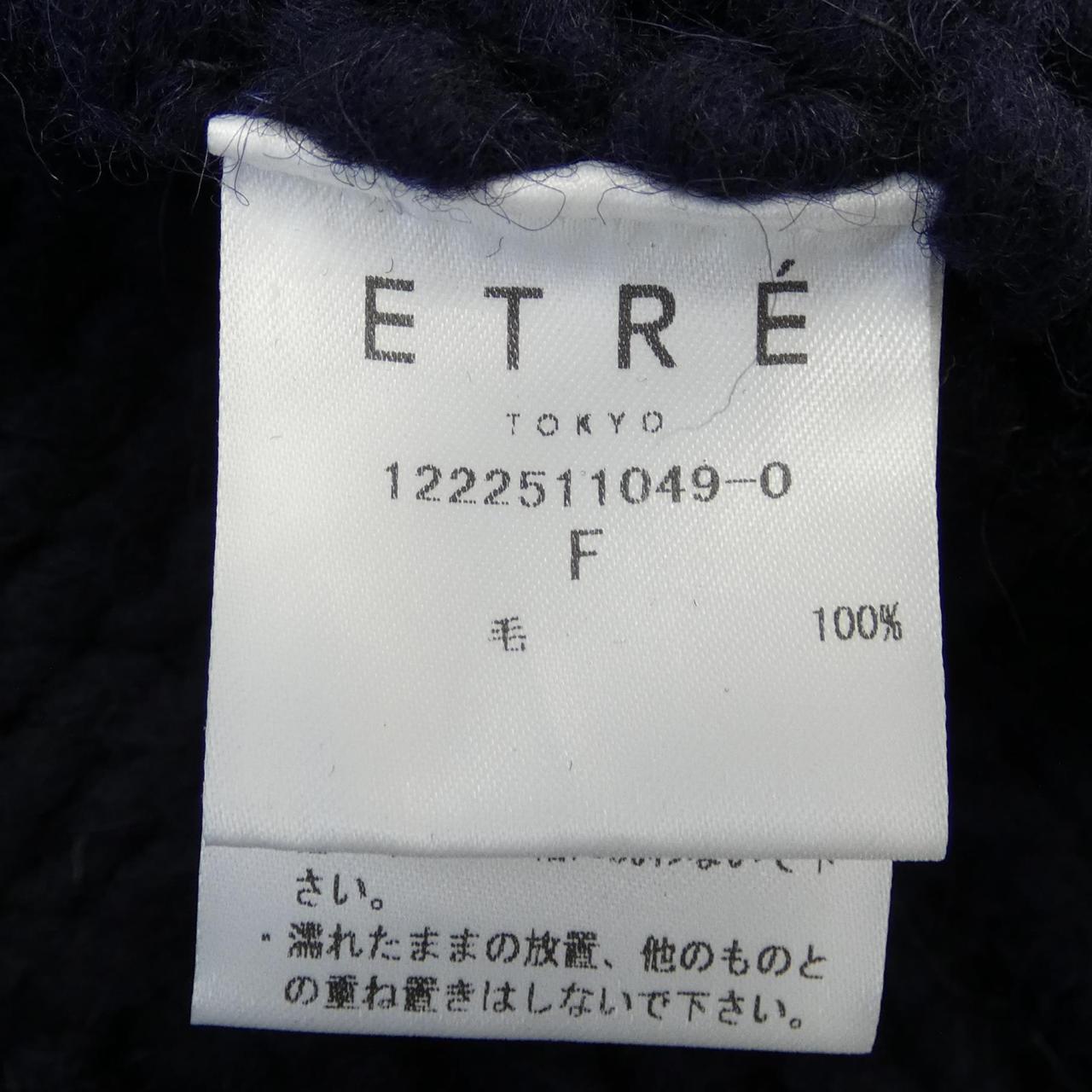 エトレトウキョウ ETRE TOKYO ニット