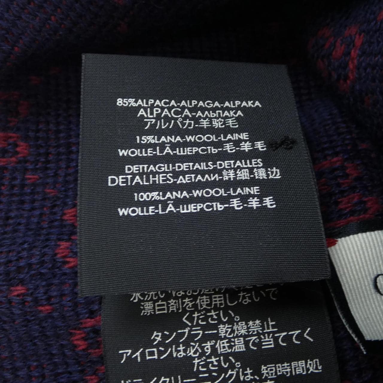 グッチ GUCCI ニットキャップ