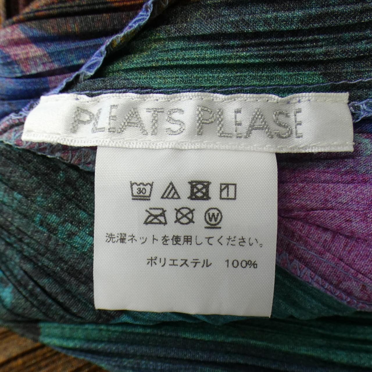 プリーツプリーズ PLEATS PLEASE ワンピース