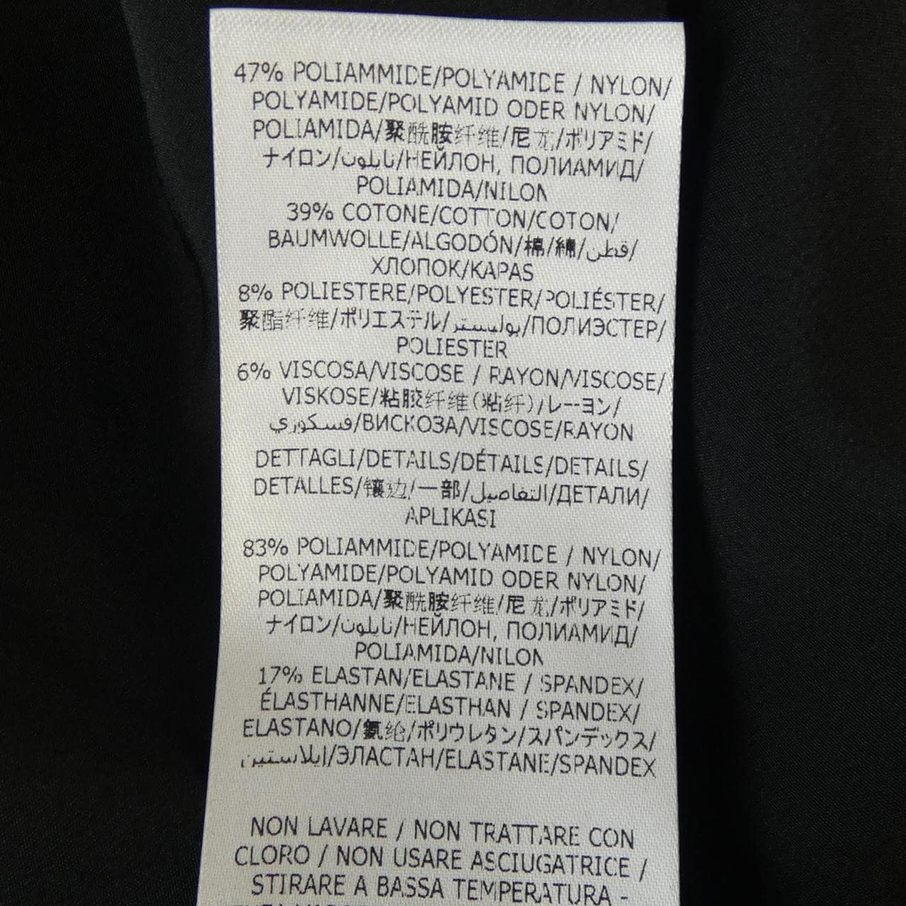 ステラマッカートニー STELLA MCCARTNEY 6J0382 3SPZ82 トップス