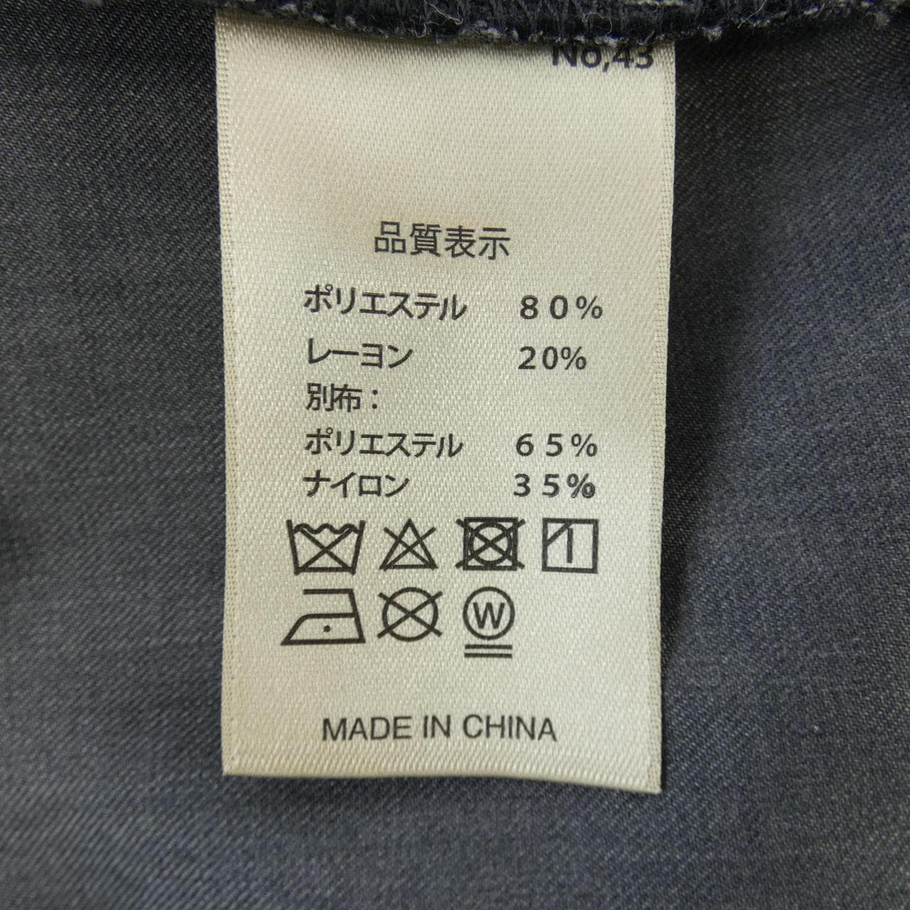 MICALLE MICALLE コート