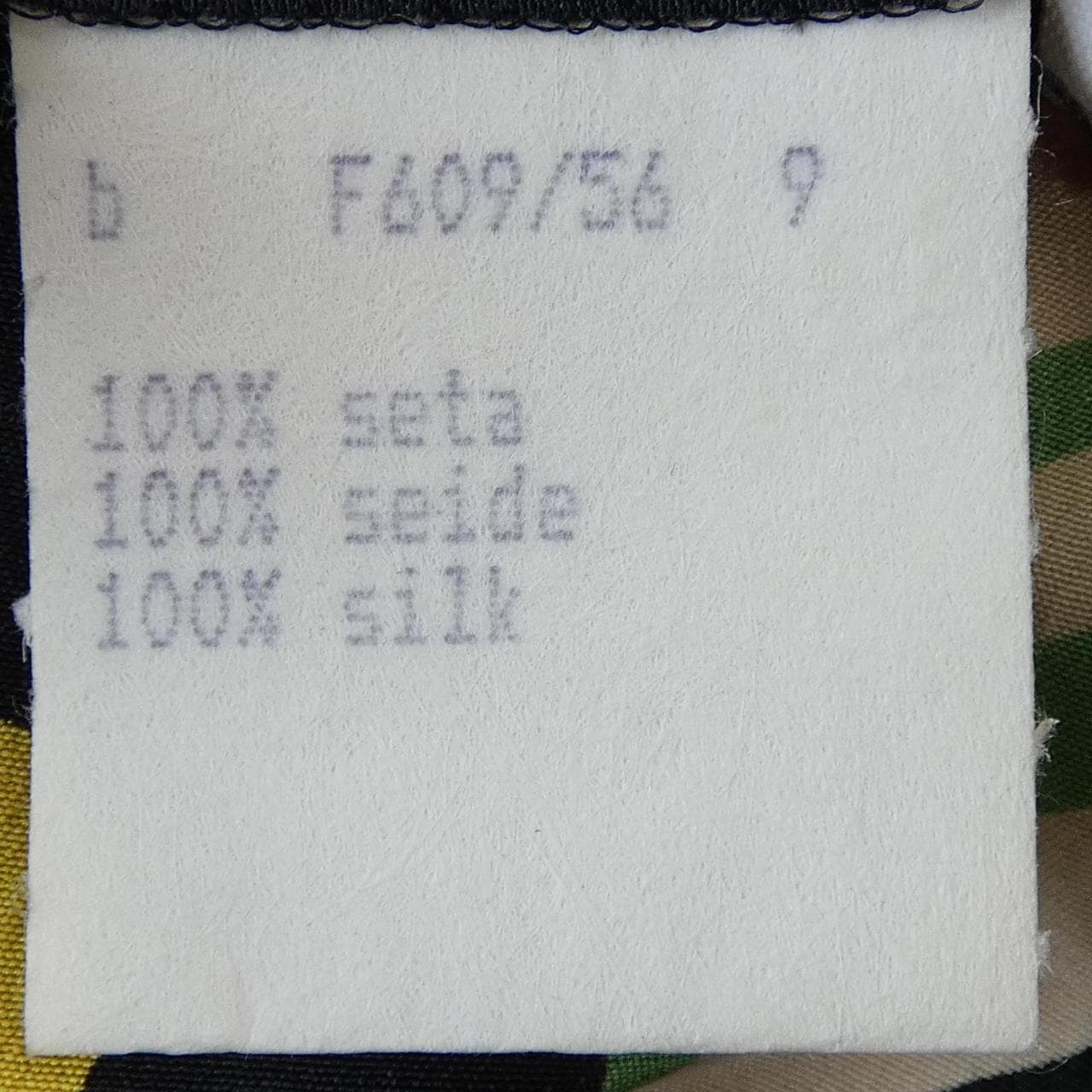 【ヴィンテージ】フェンディ FENDI パンツ