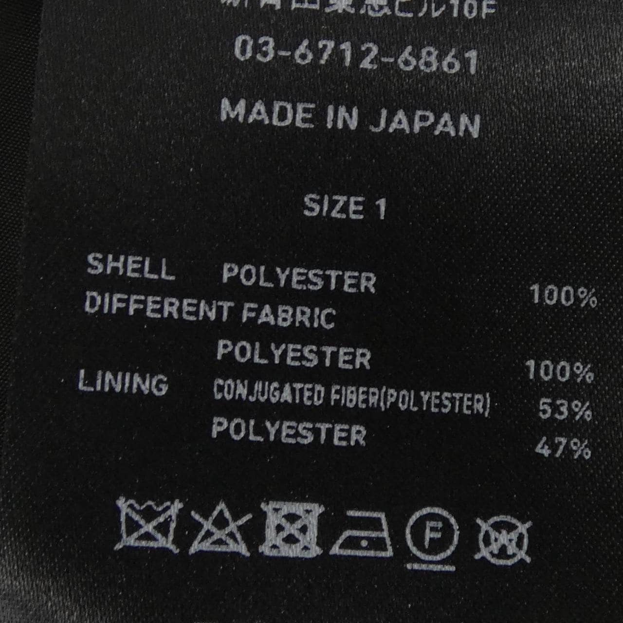 ユナイテッドトウキョウ UNITED TOKYO 143253003 ジャケット