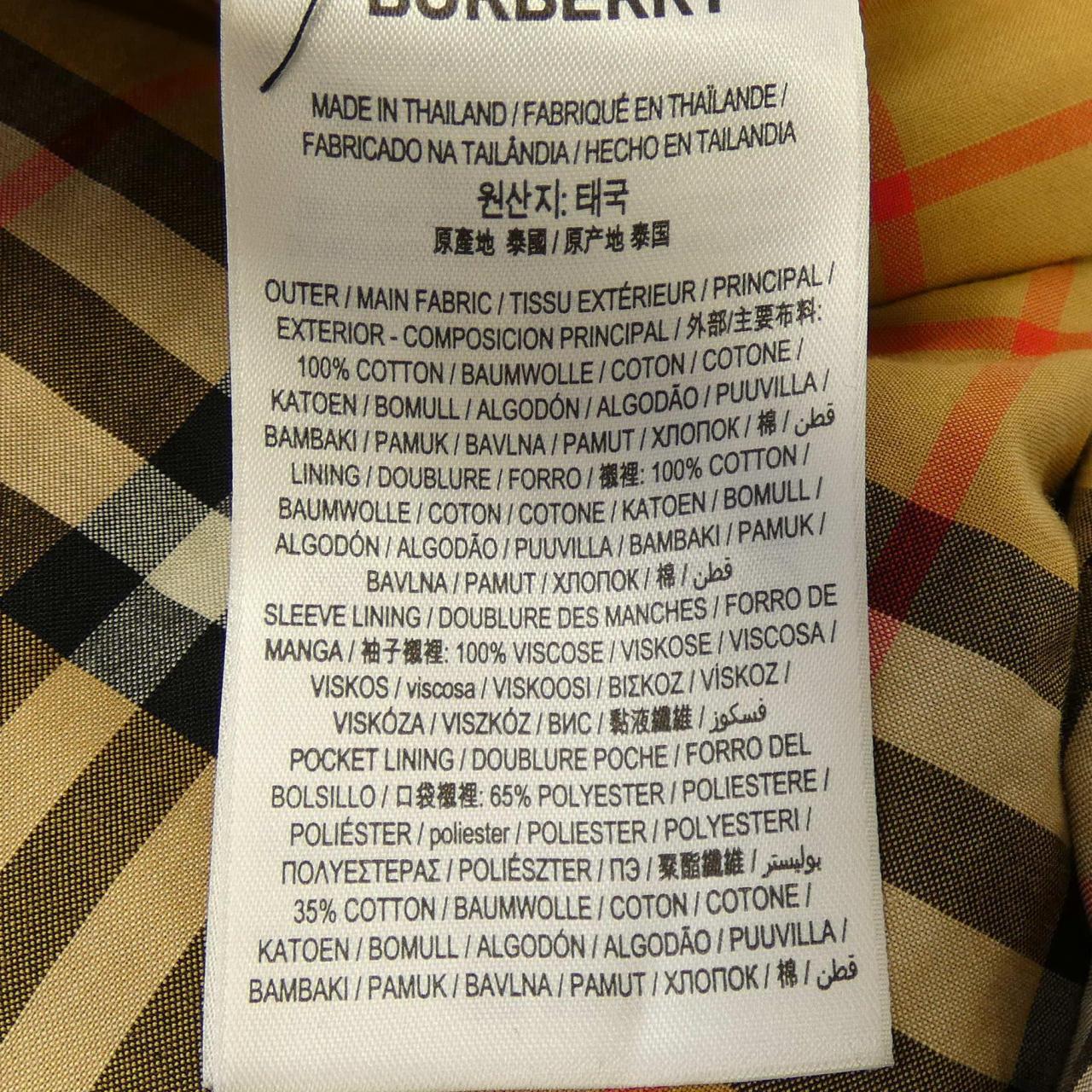 バーバリー BURBERRY 80732041 トレンチコート