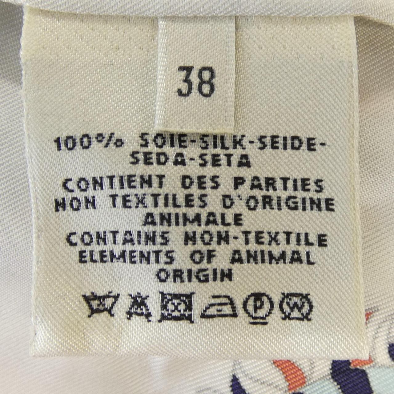 エルメス HERMES *87-7300 ツイルレーヌ ワンピース