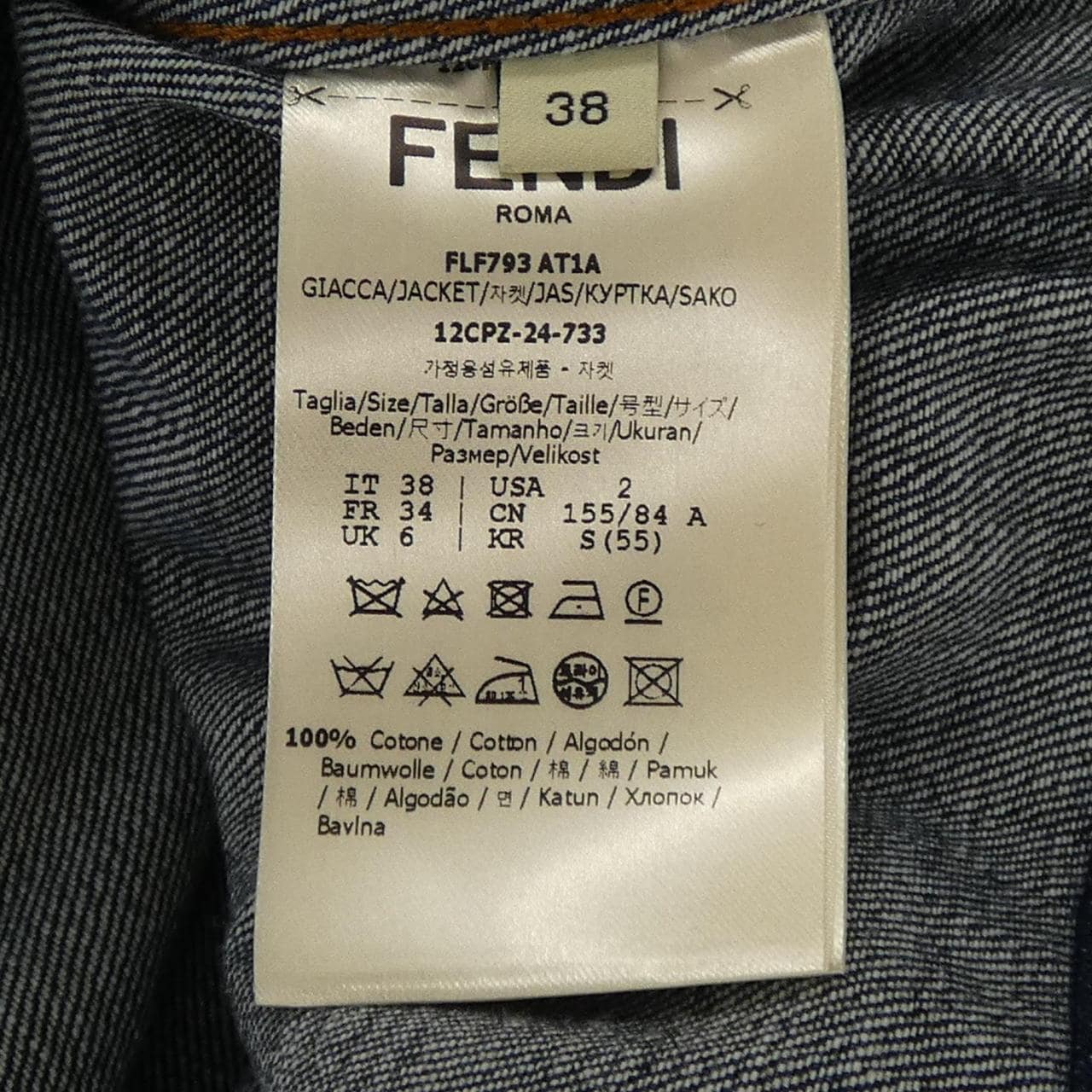 フェンディ FENDI FLF793 AT1A デニムジャケット