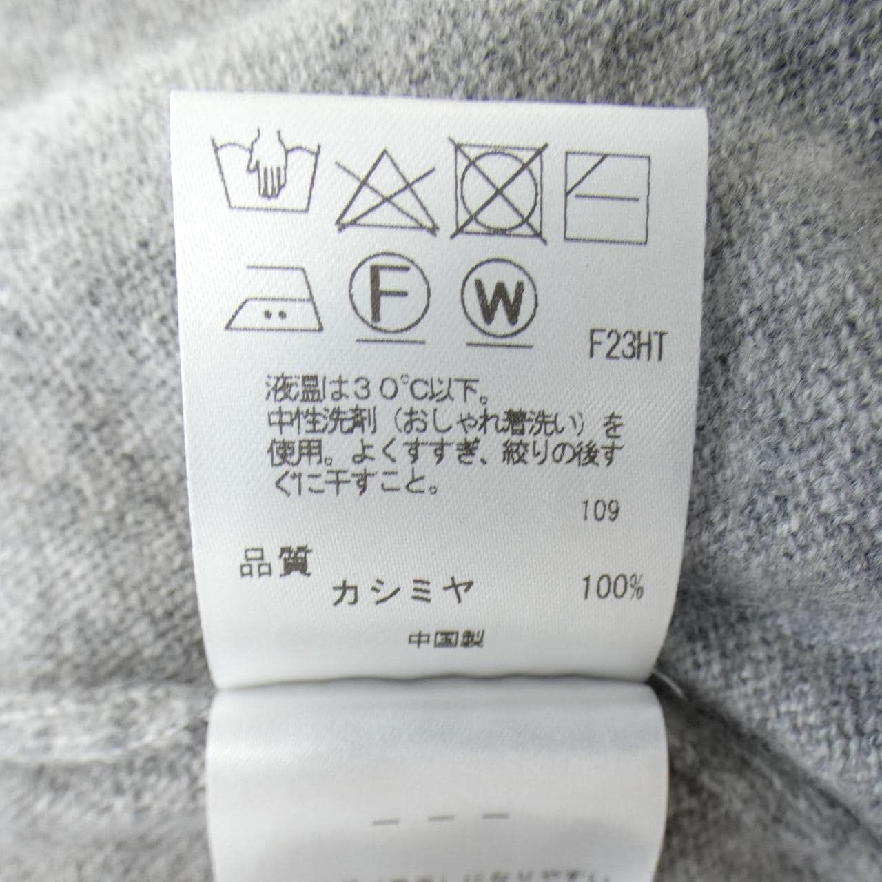 トッカ TOCCA カーディガン