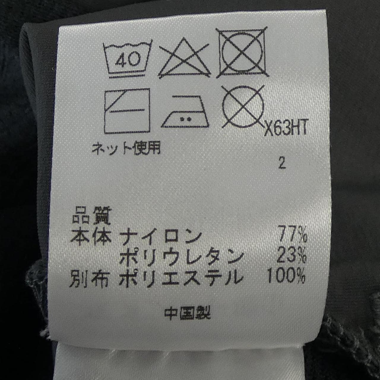 23クゴルフ 23区 GOLF パーカー
