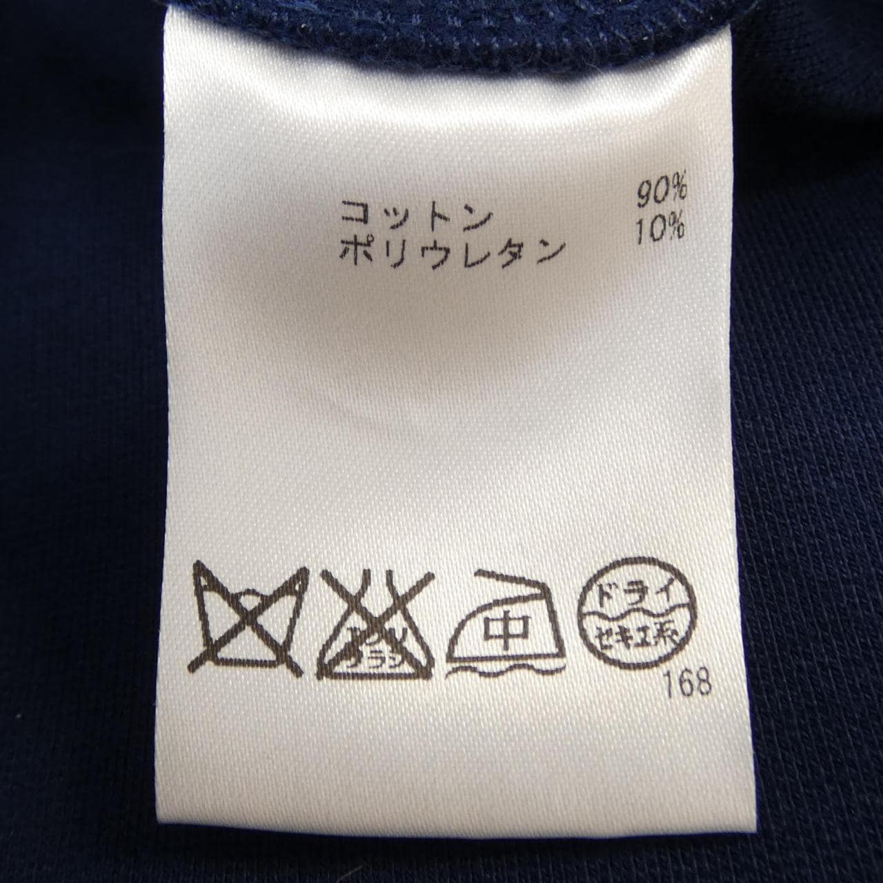 トリーバーチ TORY BURCH ワンピース