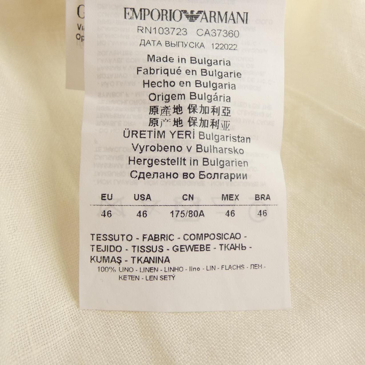 エンポリオアルマーニ EMPORIO ARMANI ショートパンツ