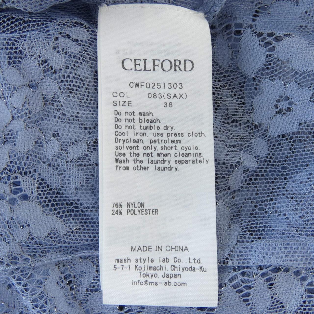 セルフォード CELFORD セットアップ