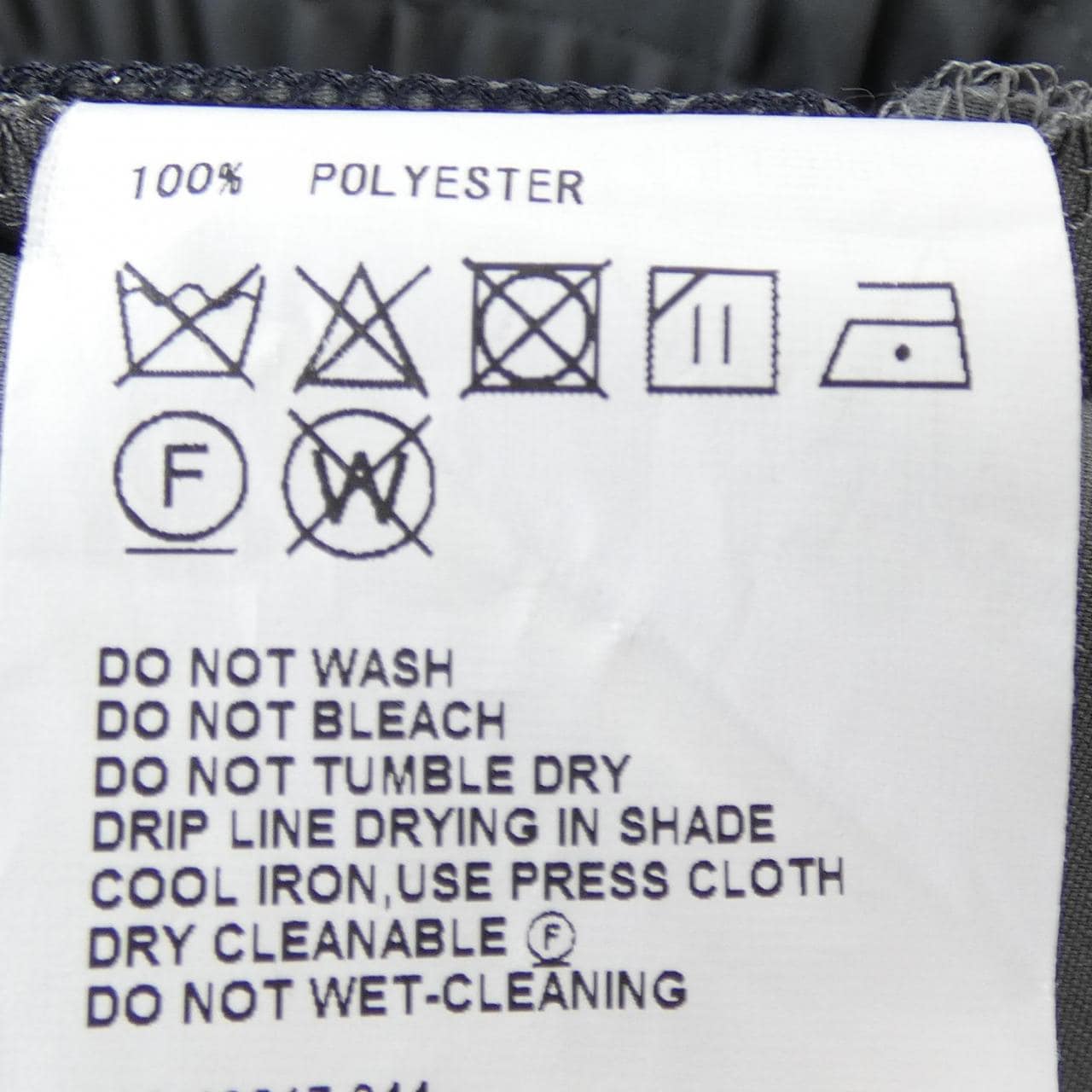 ハイク HYKE パンツ