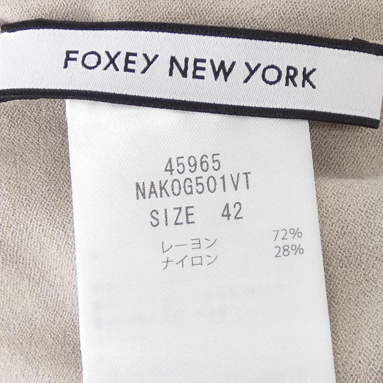 フォクシーニューヨーク FOXEY NEW YORK ARCADE 45965 カーディガン