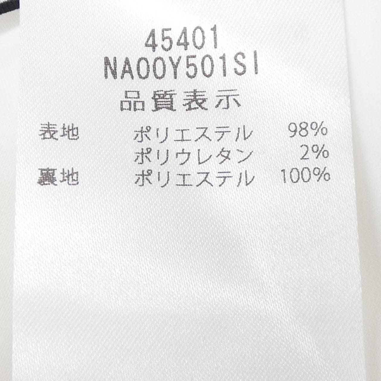 フォクシーニューヨーク FOXEY NEW YORK NANTUCKET DRESS 45401 ワンピース
