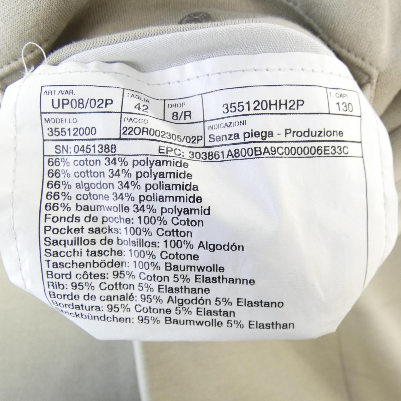 エルメス HERMES 355120HH パンツ