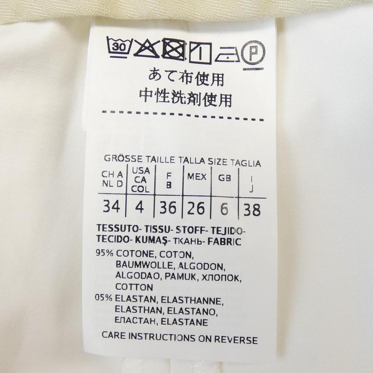 マックスマーラステュディオ Max Mara STUDIO パンツ