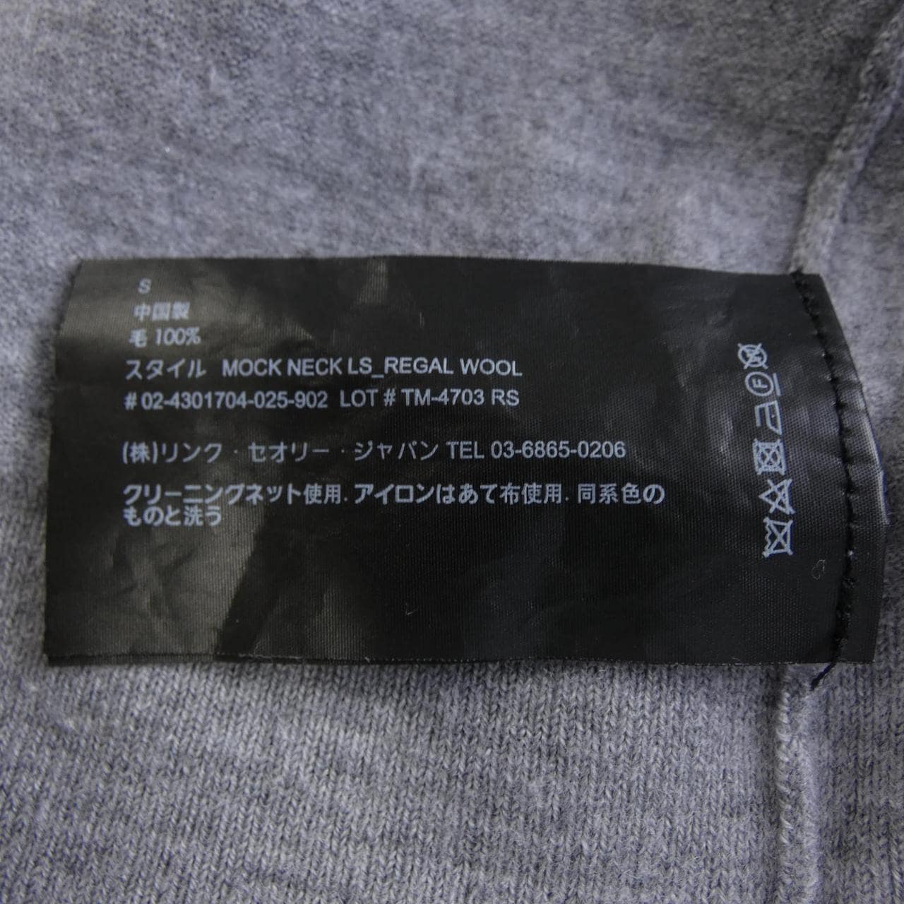 セオリー theory 02-4301704 ニット