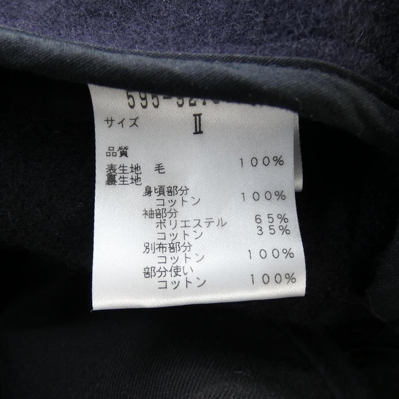 エムエイチエル MHL 595-9210505 ジャケット