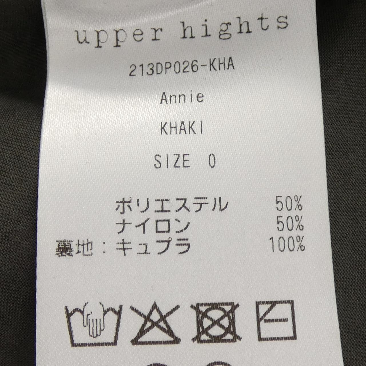 アッパーハイツ UPPER HIGHTS 213DP026 スカート