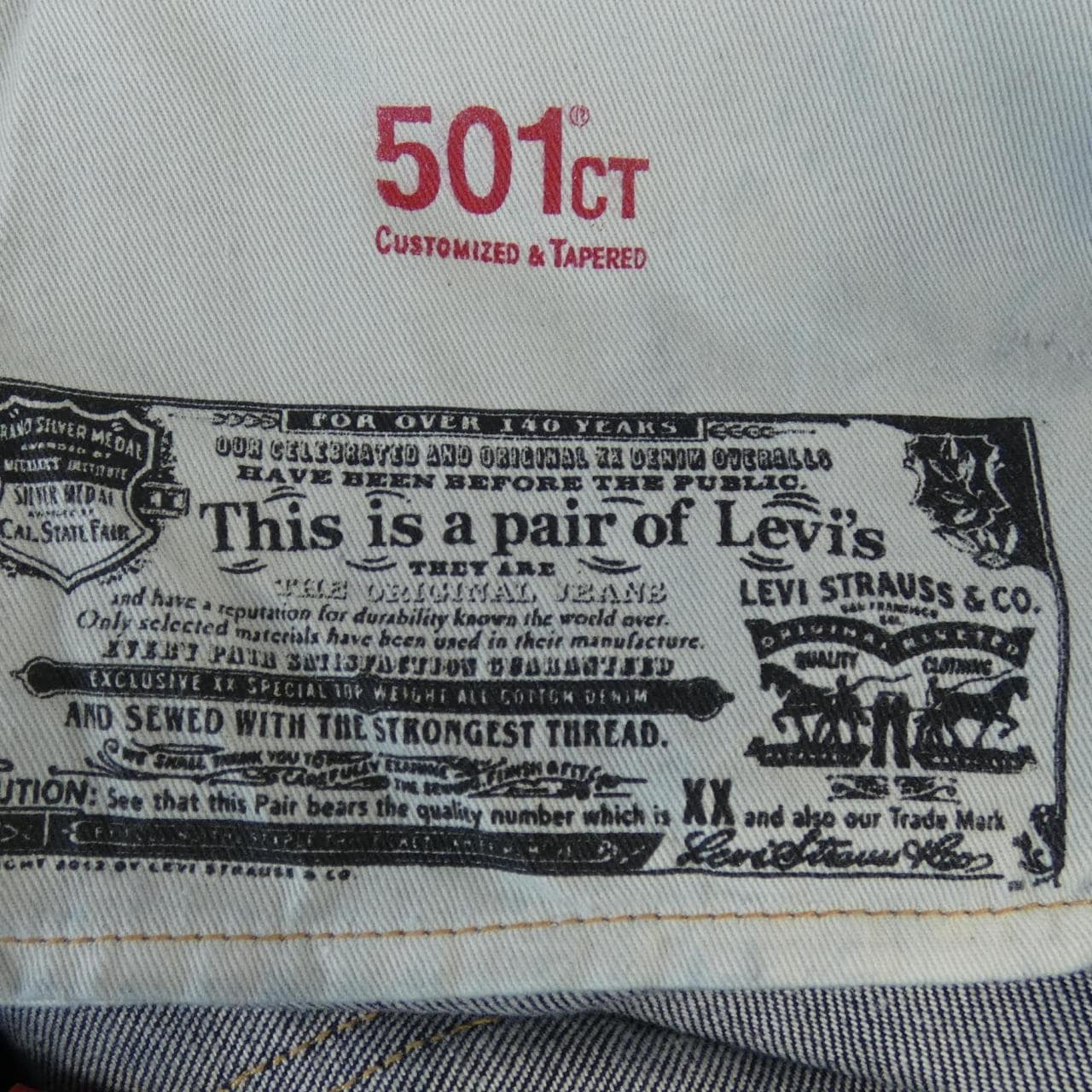 李維斯LEVI'S牛仔褲