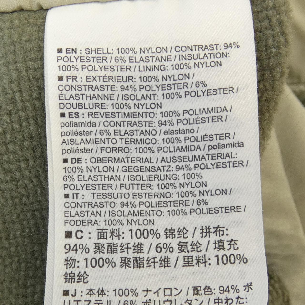 アークテリクス ARC'TERYX ジャケット