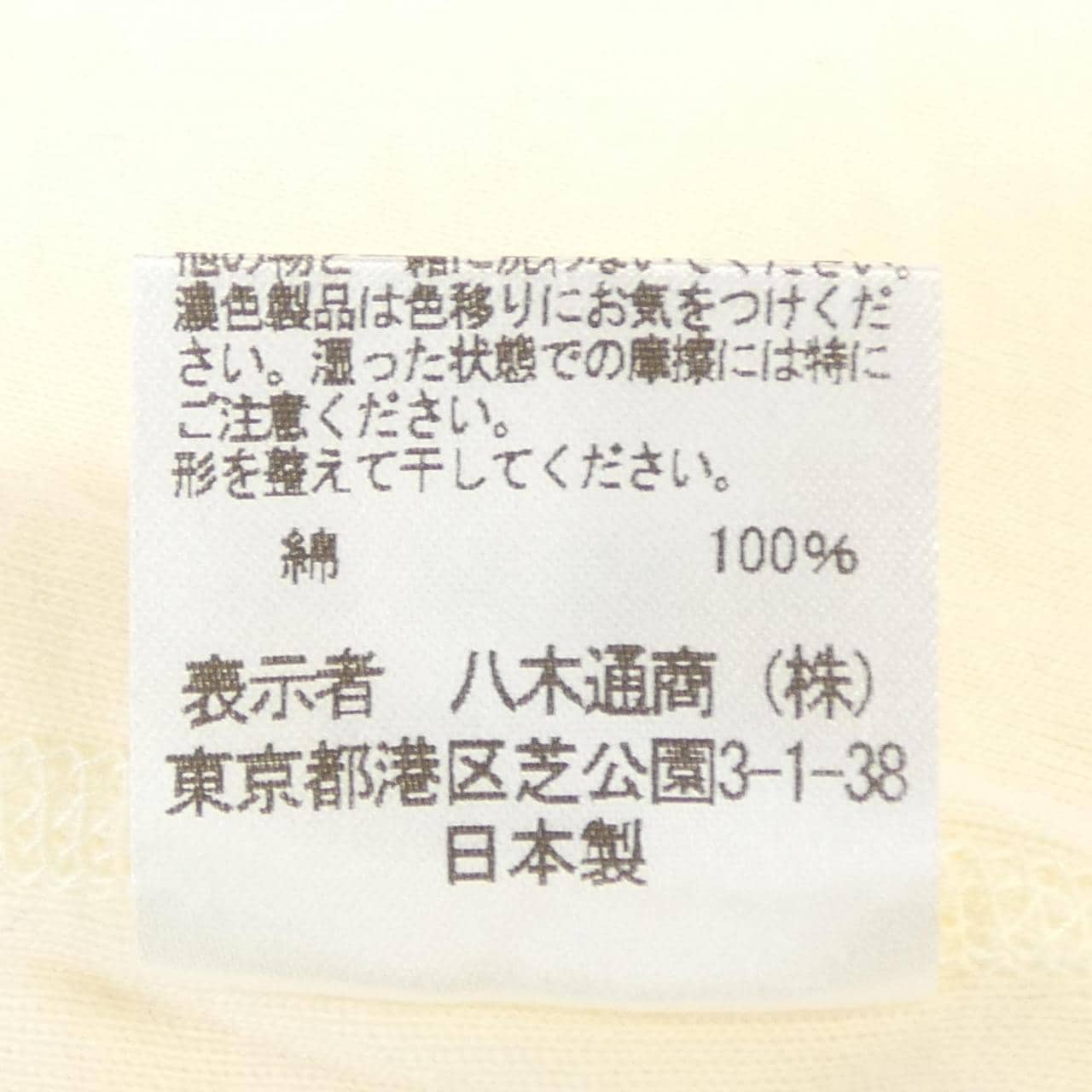 スリードッツ THREE DOTS Tシャツ