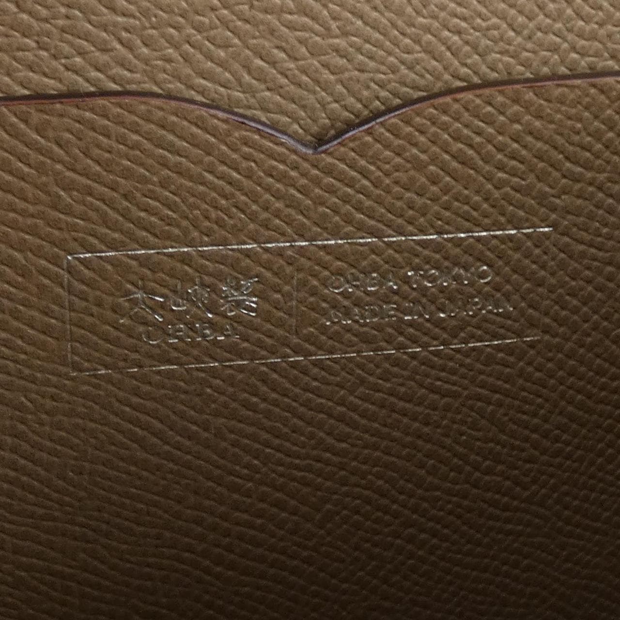 オオバセイホウ 大峡製鞄 BAG