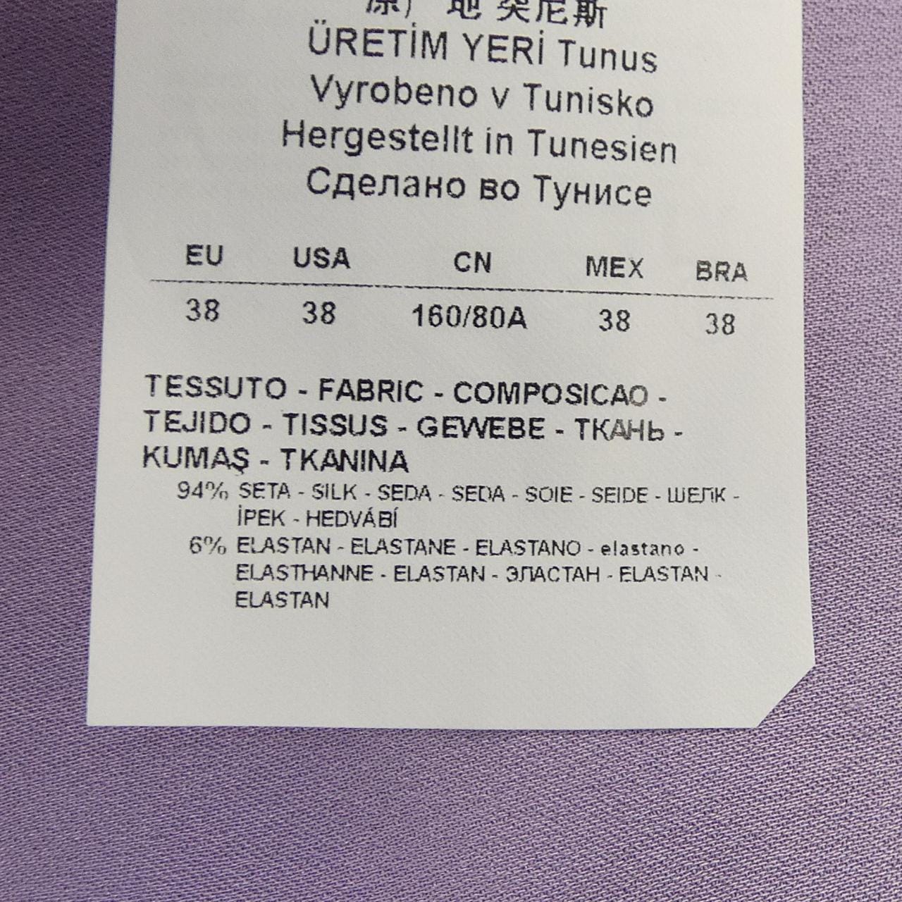 エンポリオアルマーニ EMPORIO ARMANI トップス