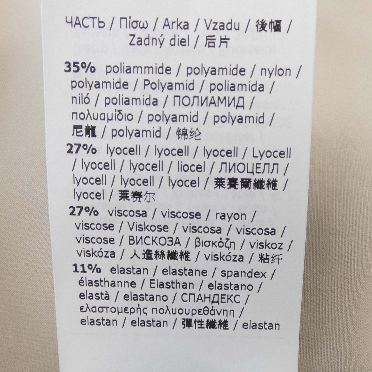 マックスマーラウィークエンド Max Mara weekend トップス