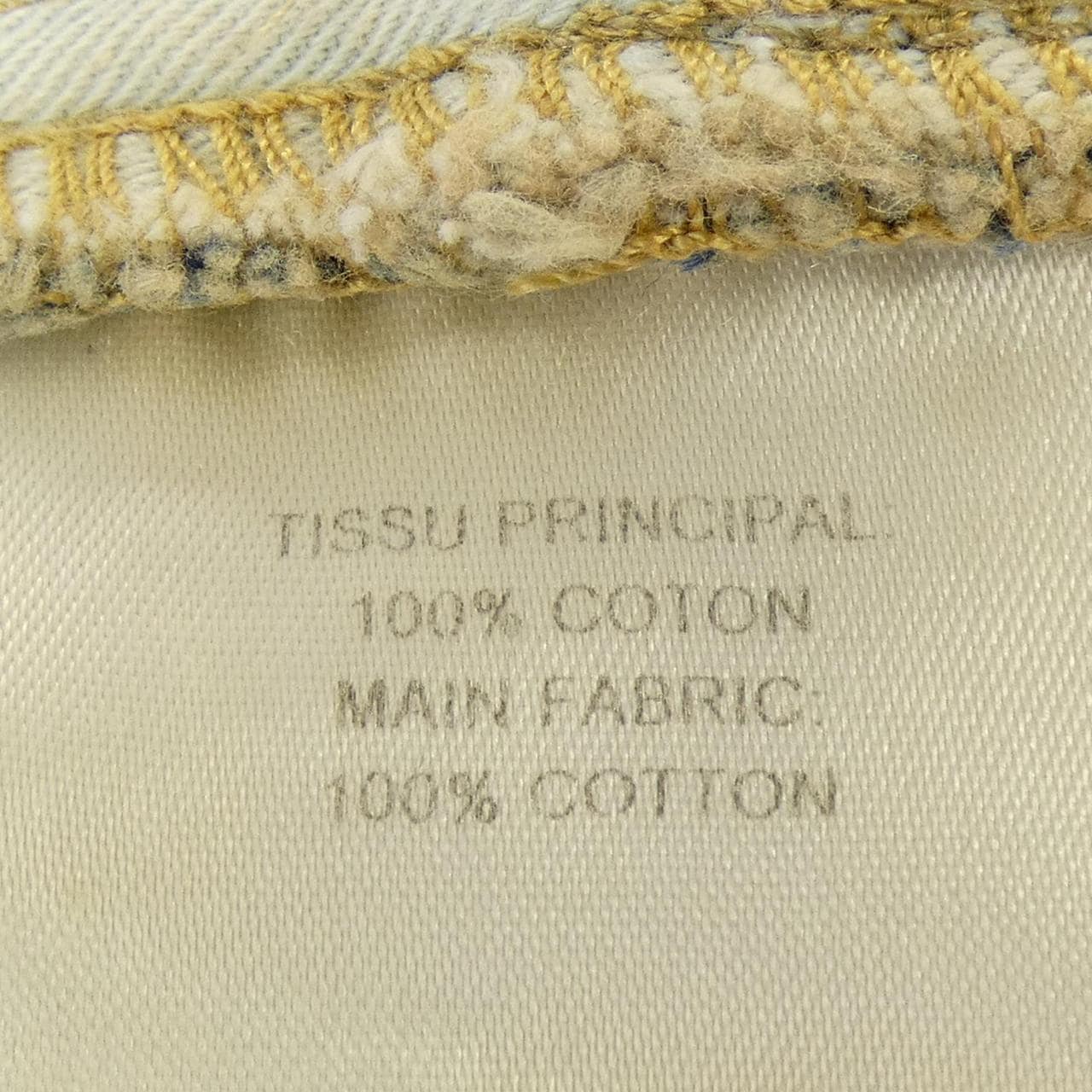 クレージュ Courreges スカート