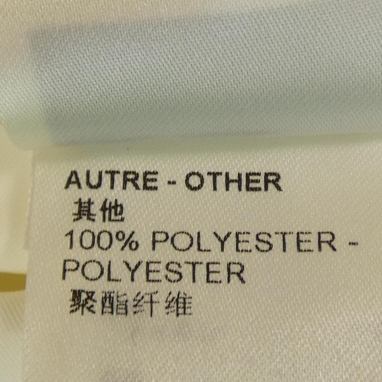 ルイヴィトン LOUIS VUITTON モノグラムリバーシブルナイロンウインドブレーカー HLB46WMO6 ジャケット