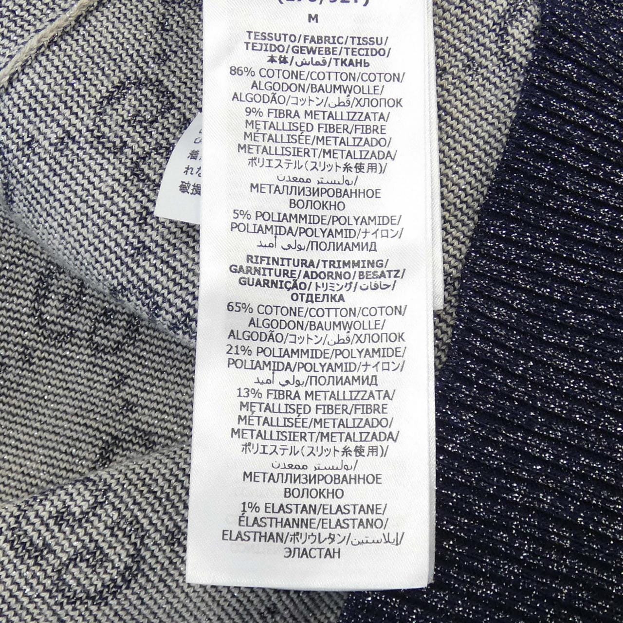 グッチ GUCCI GGコットンジャカードカーディガン 692727 XKB54 カーディガン