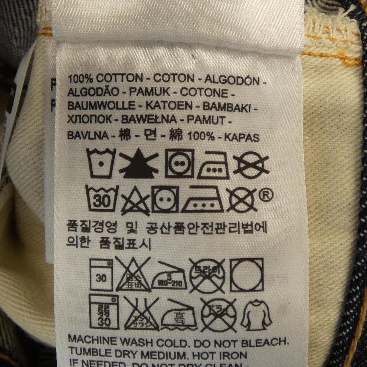 リーバイスヴィンテージクロージン LEVI'S VINTAGE CLOTHING 501XX ジーンズ