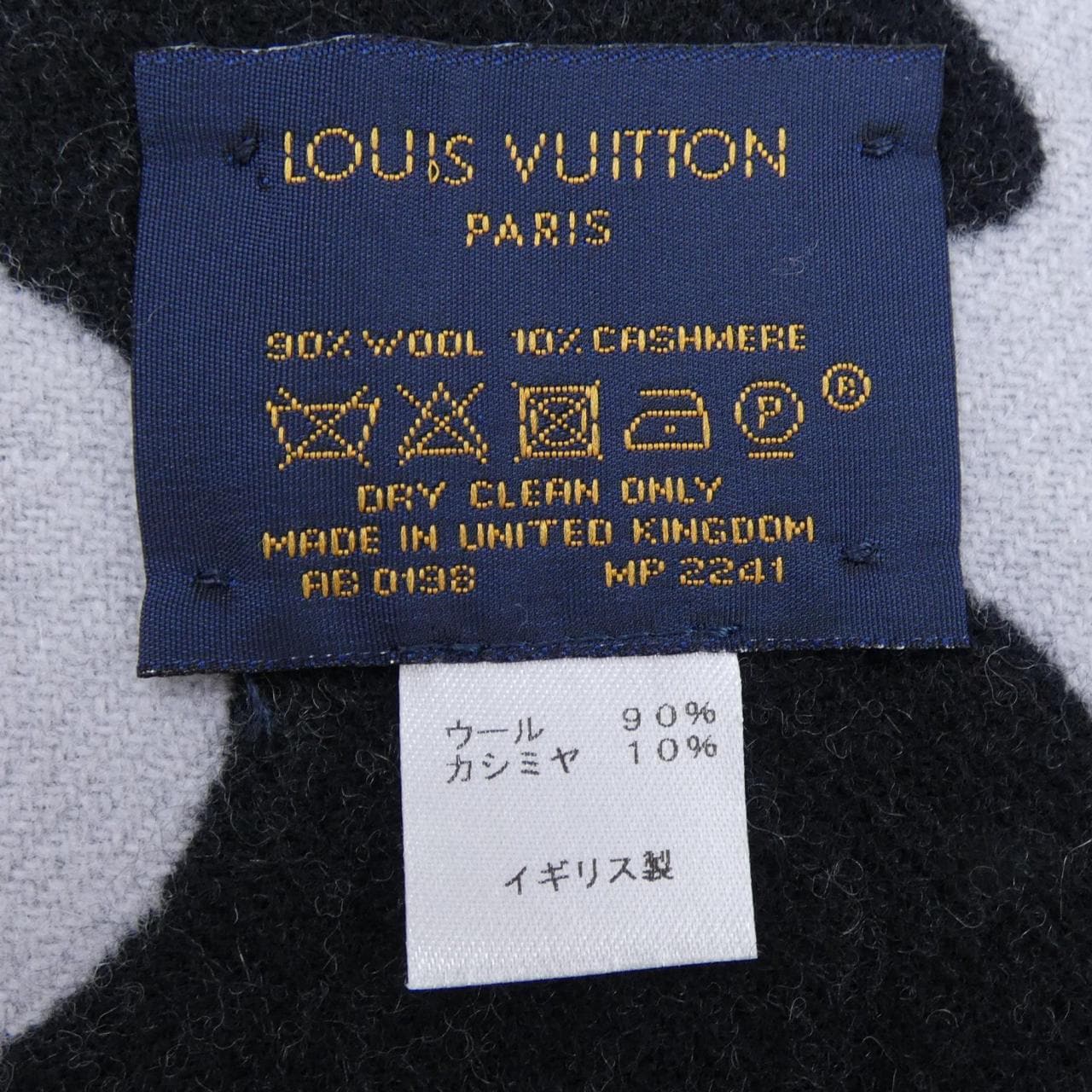 ルイヴィトン LOUIS VUITTON エシャルプ シティ サテライト MP2241 MUFFLER