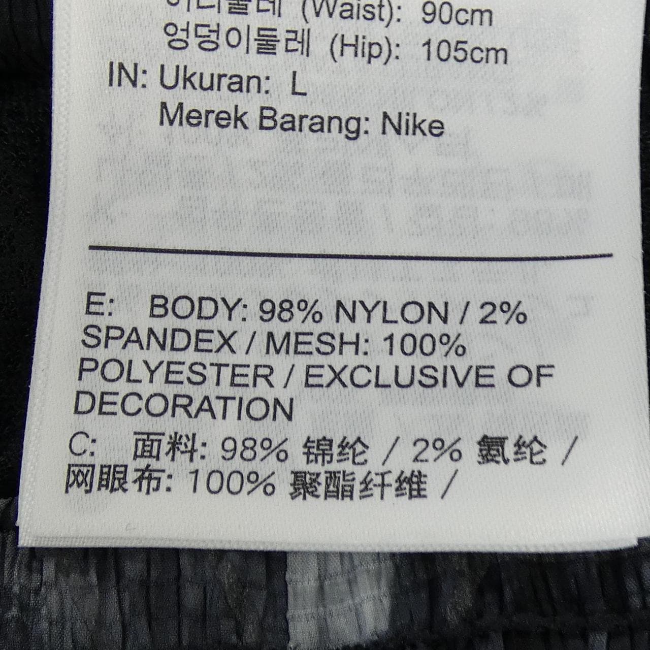 ナイキ NIKE DB0869-060 パンツ