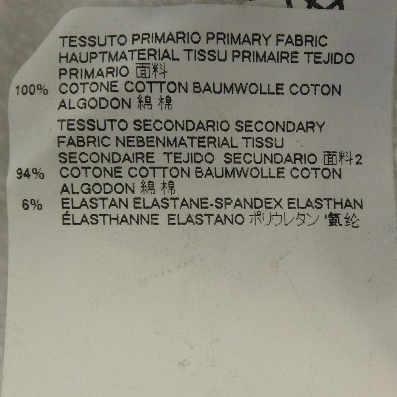 ディースクエアード DSQUARED2 S72GU0124 スウェット