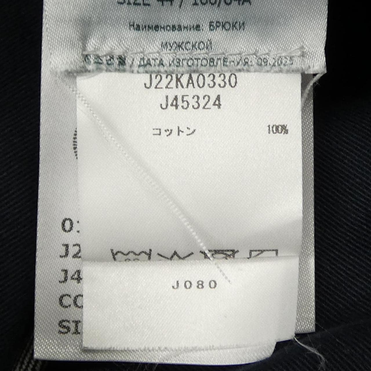 ジルサンダー JIL SANDER J22KA0330 ジーンズ