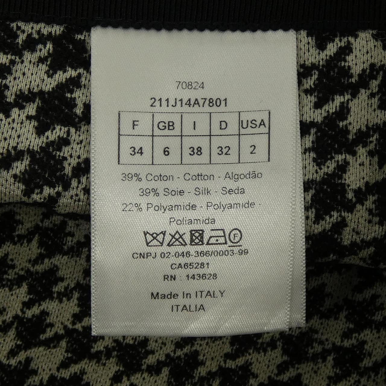 クリスチャンディオール CHRISTIAN DIOR 211J14A7801 スカート