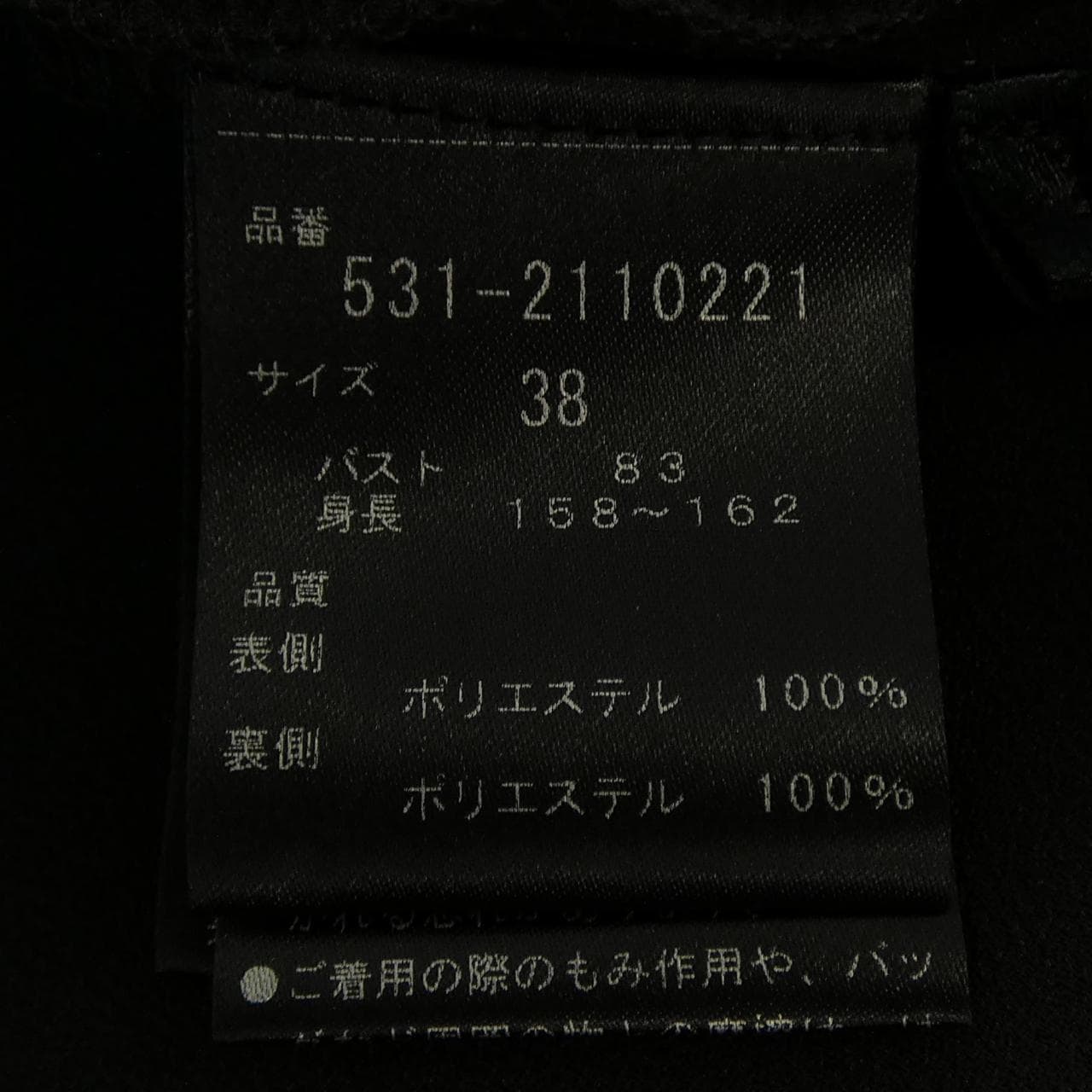 アドーア ADORE トップス
