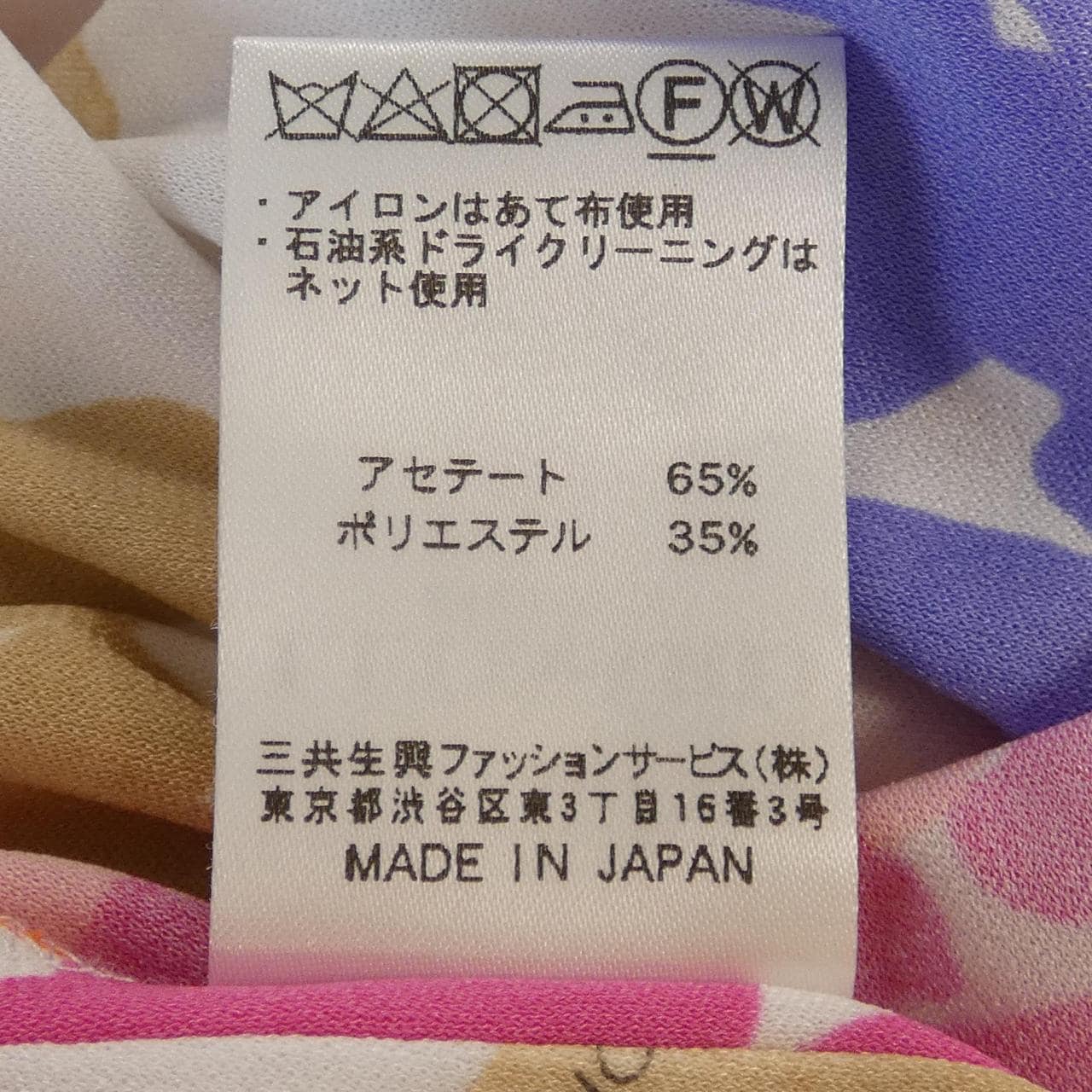 レオナールファッション LEONARD FASHION ワンピース