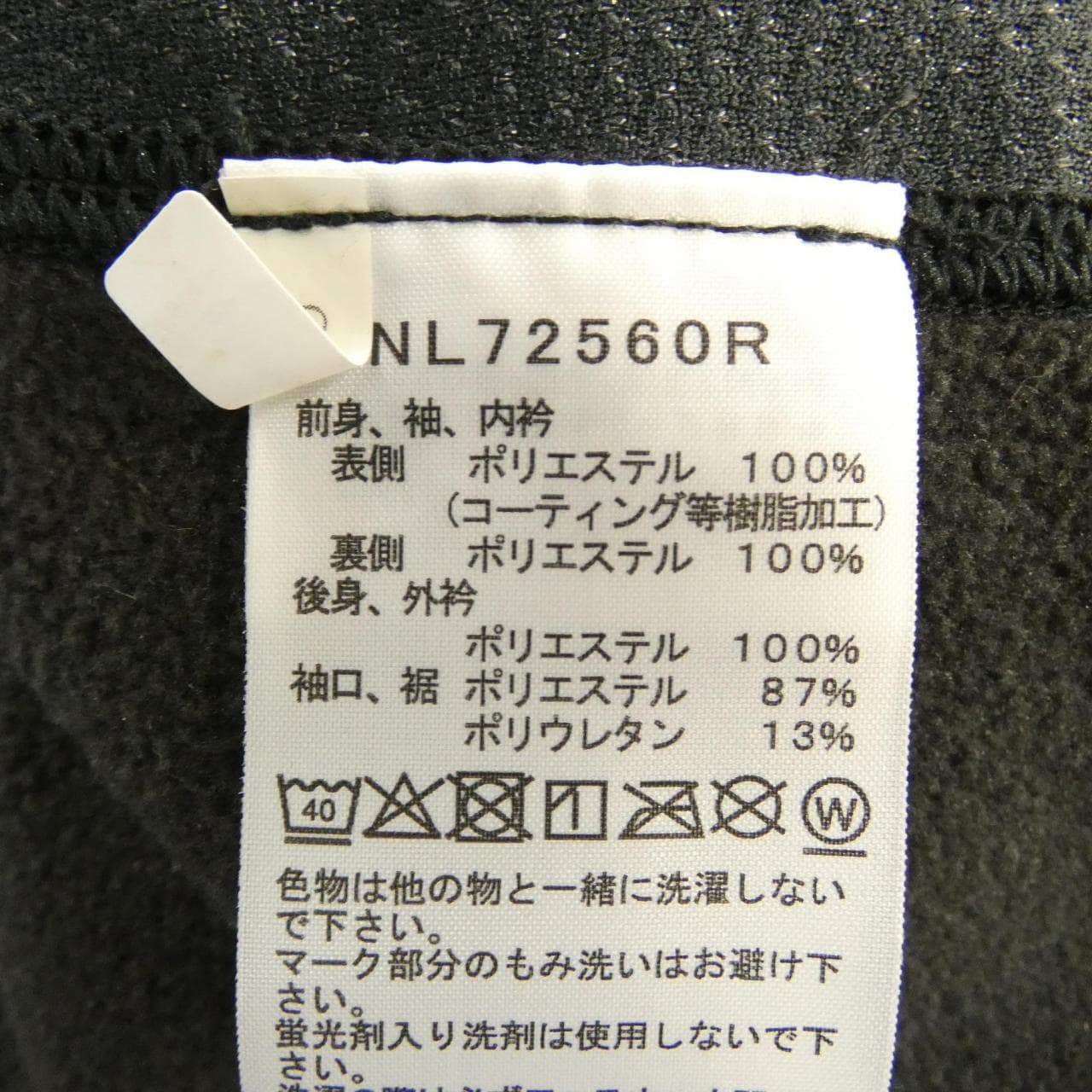 ザノースフェイス THE NORTH FACE NL72560R ジャケット