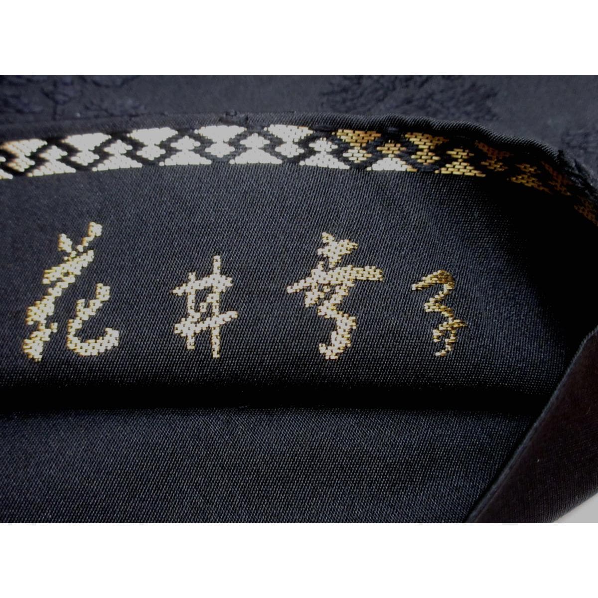 Obi by Sachiko Hanai