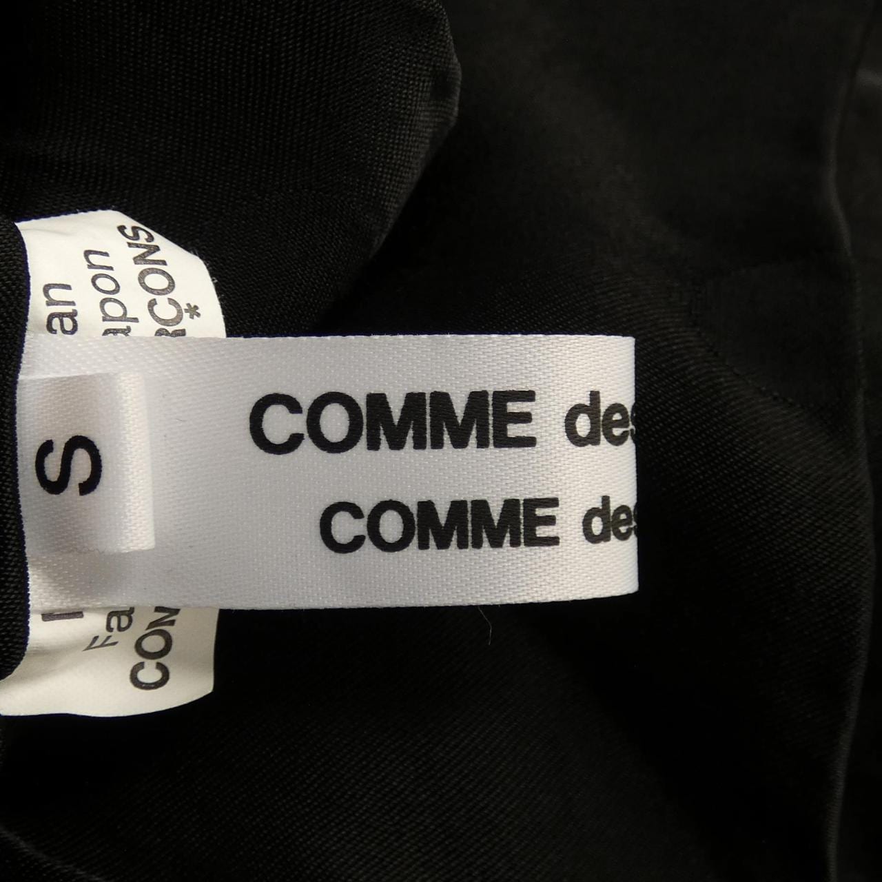 コムデギャルソン COMME des GARCONS パンツ